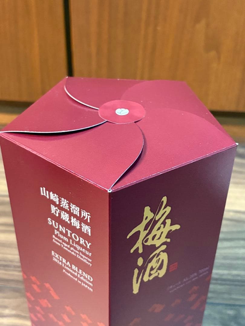 山崎蒸留所貯蔵梅酒 EXTRA BLEND 2024