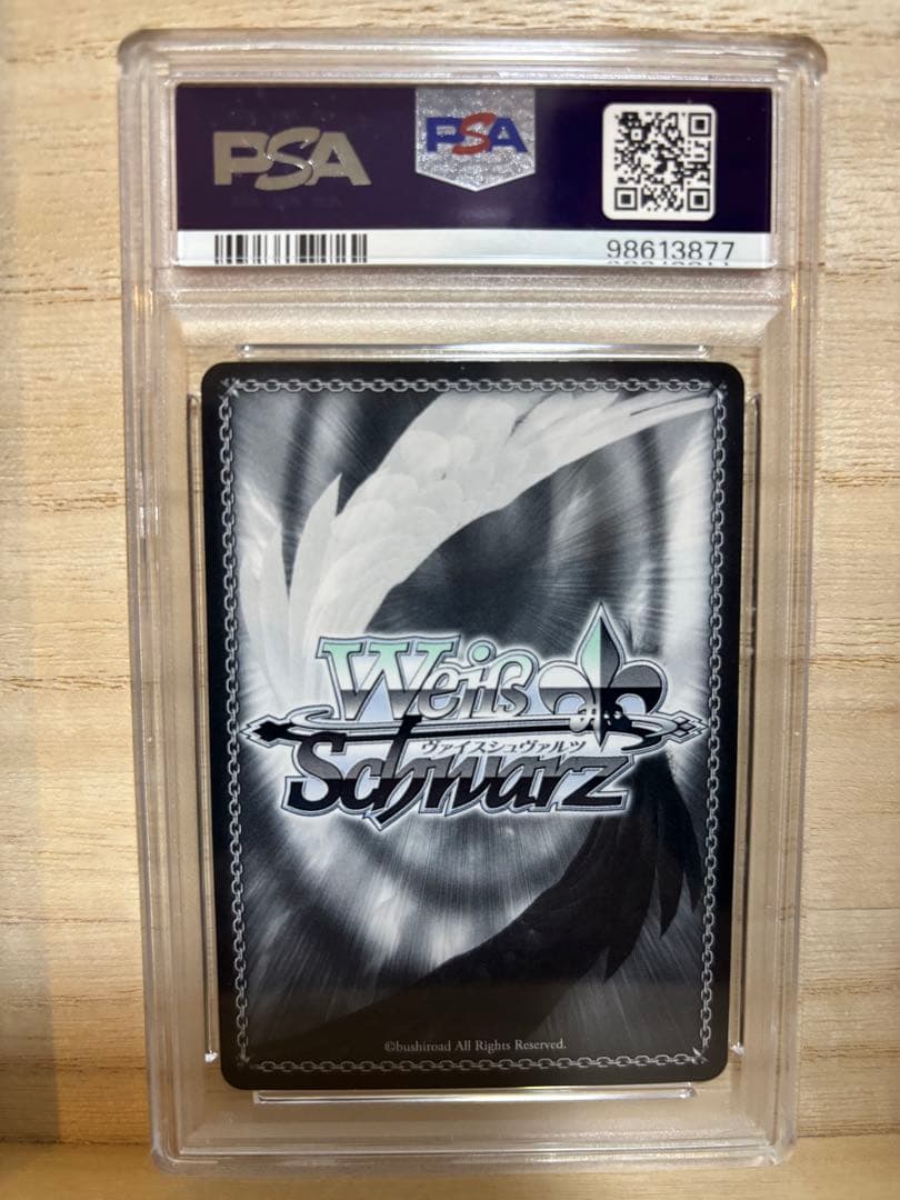 【PSA10】キミと混浴 白銀ノエル SSP ヴァイスシュヴァルツ