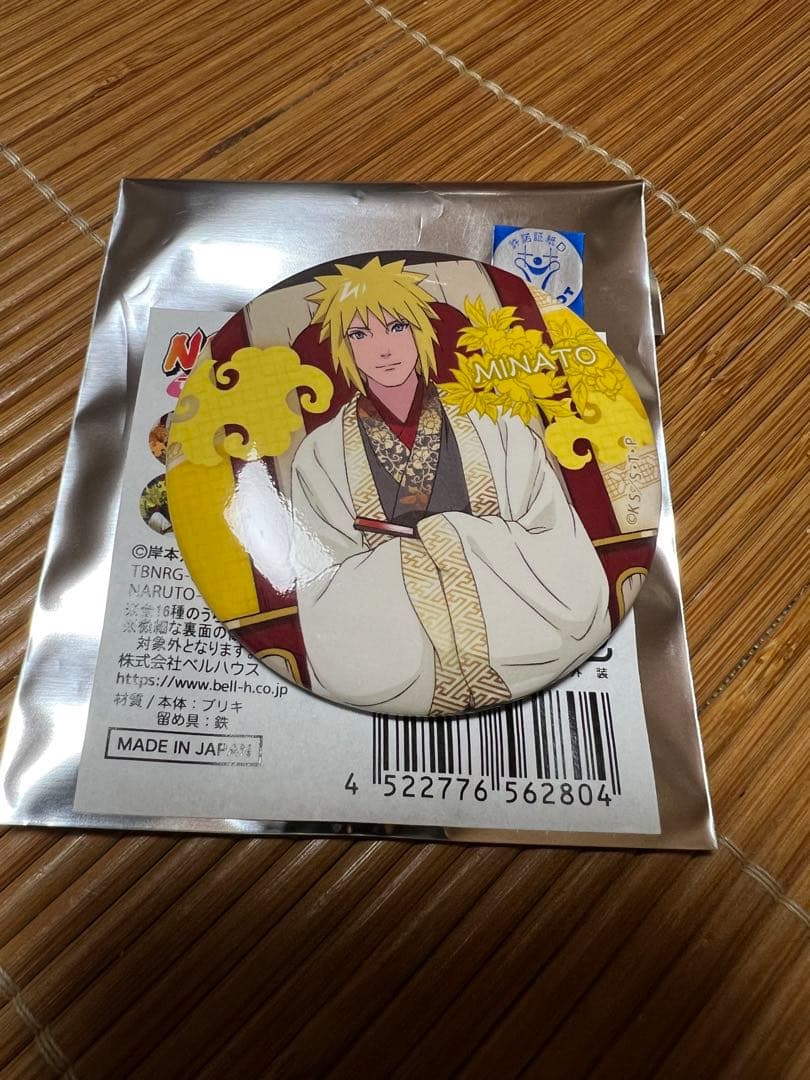 NARUTO－ナルト－ 疾風伝 キャラバッジコレクション忍伝冒険譚