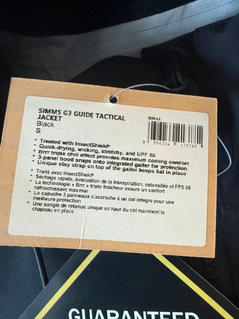 SIMMS GORE-TEX フィッシングジャケット