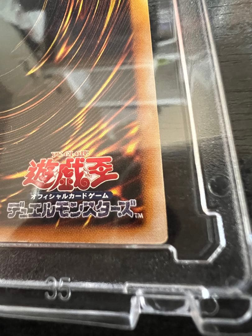 遊戯王 ブラック・マジシャン