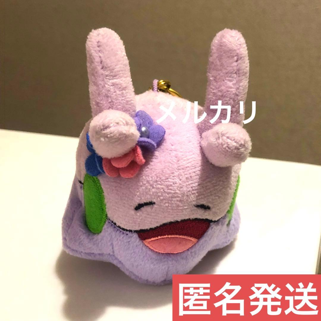 【匿名発送】ヌメラ　マスコット コダックはノーてんき。 ポケモン　ぬいぐるみ