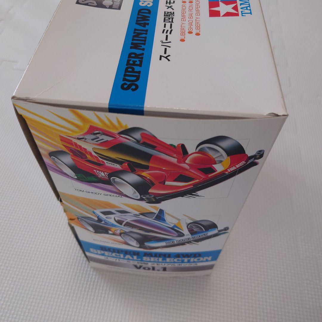 タミヤ　スーパーミニ四駆 メモリアルボックス VoL.1 組立品