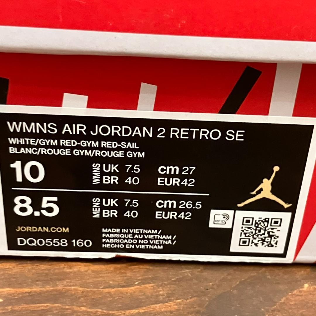 ナイキ　エアジョーダン2　ハイ ニーナ・シャネル・アブニー　27㎝