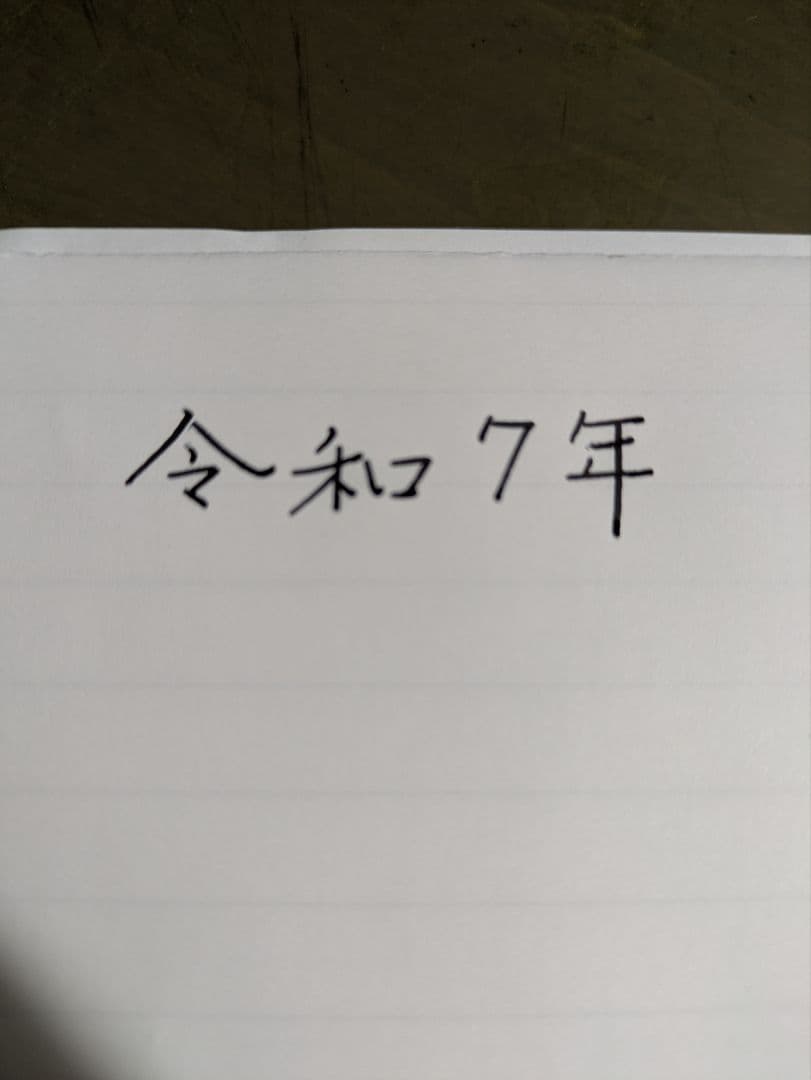 PAKER 　パーカー75　シスレ万年筆 初期型USA製　ビンテージ