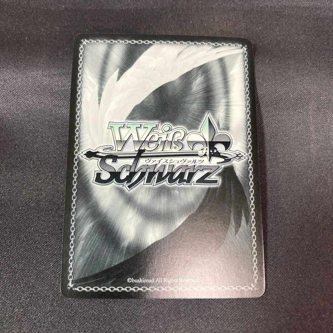 ヴァイス 貫く信条 御行 SP サイン