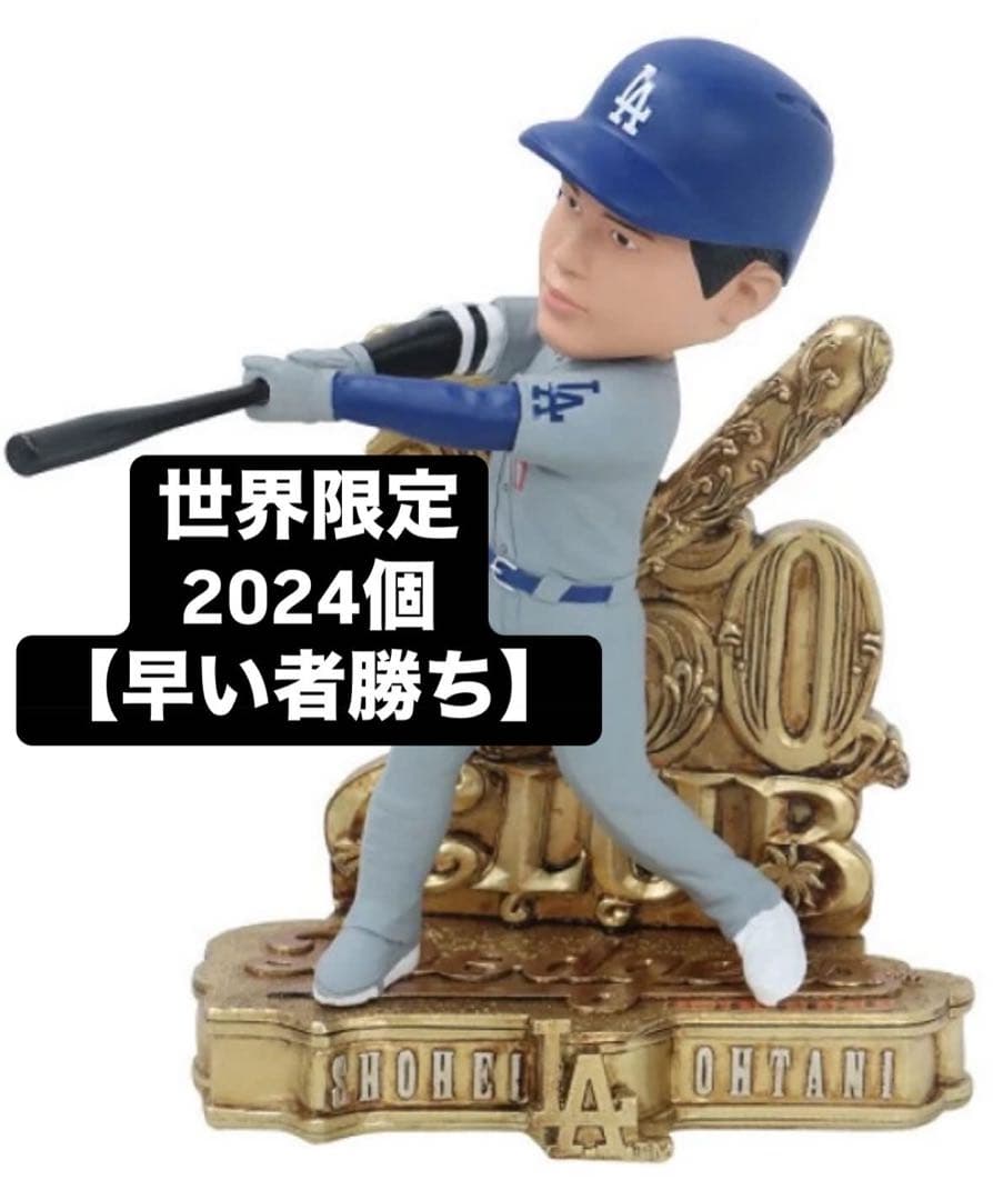 ●世界2024個限定大谷翔平ボブルヘッド50/50
