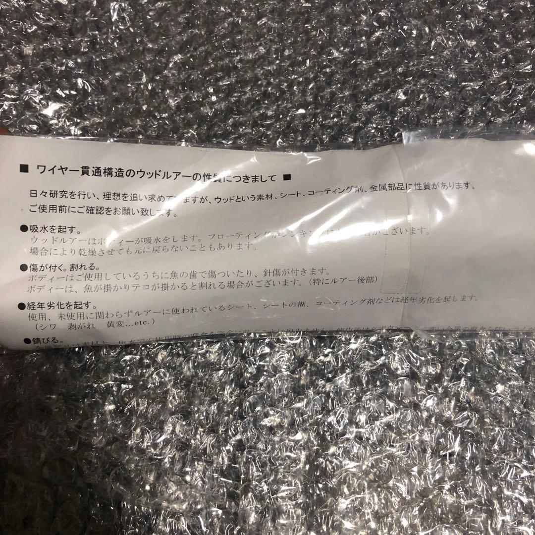 カーペンター　carpenter ブルーフィッシュ　75-180 SV NB-N