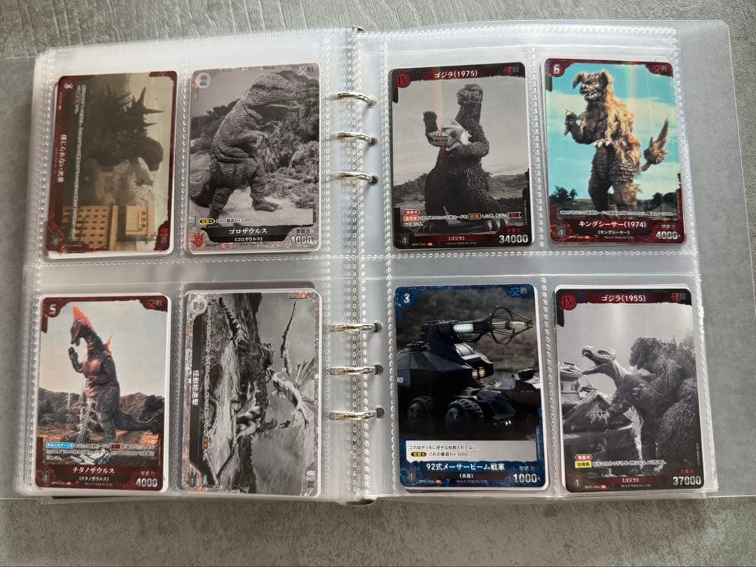 ゴジラカードゲーム　SPなど　1冊丸ごと