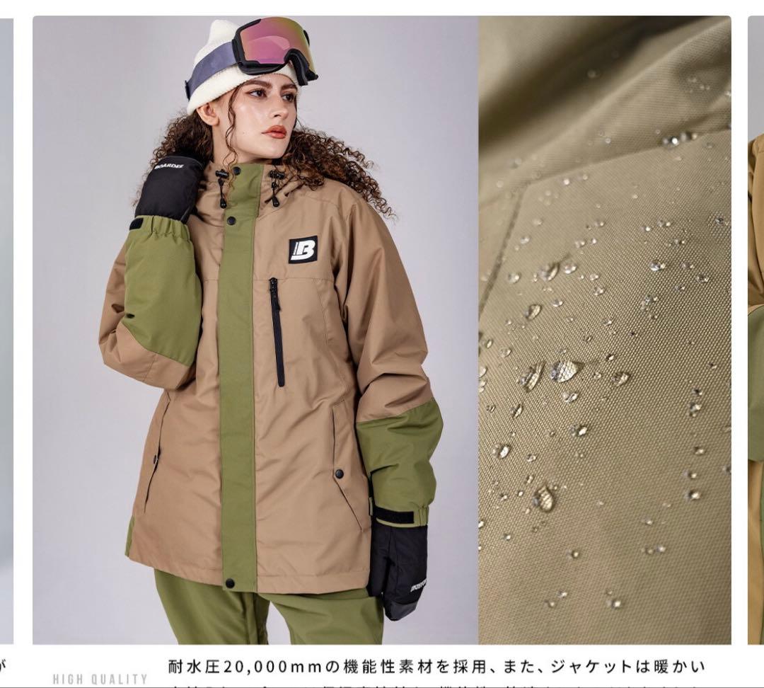 ゆうちゃみ　BOARDEE スノーボードウェア（カーキ・ブラック）