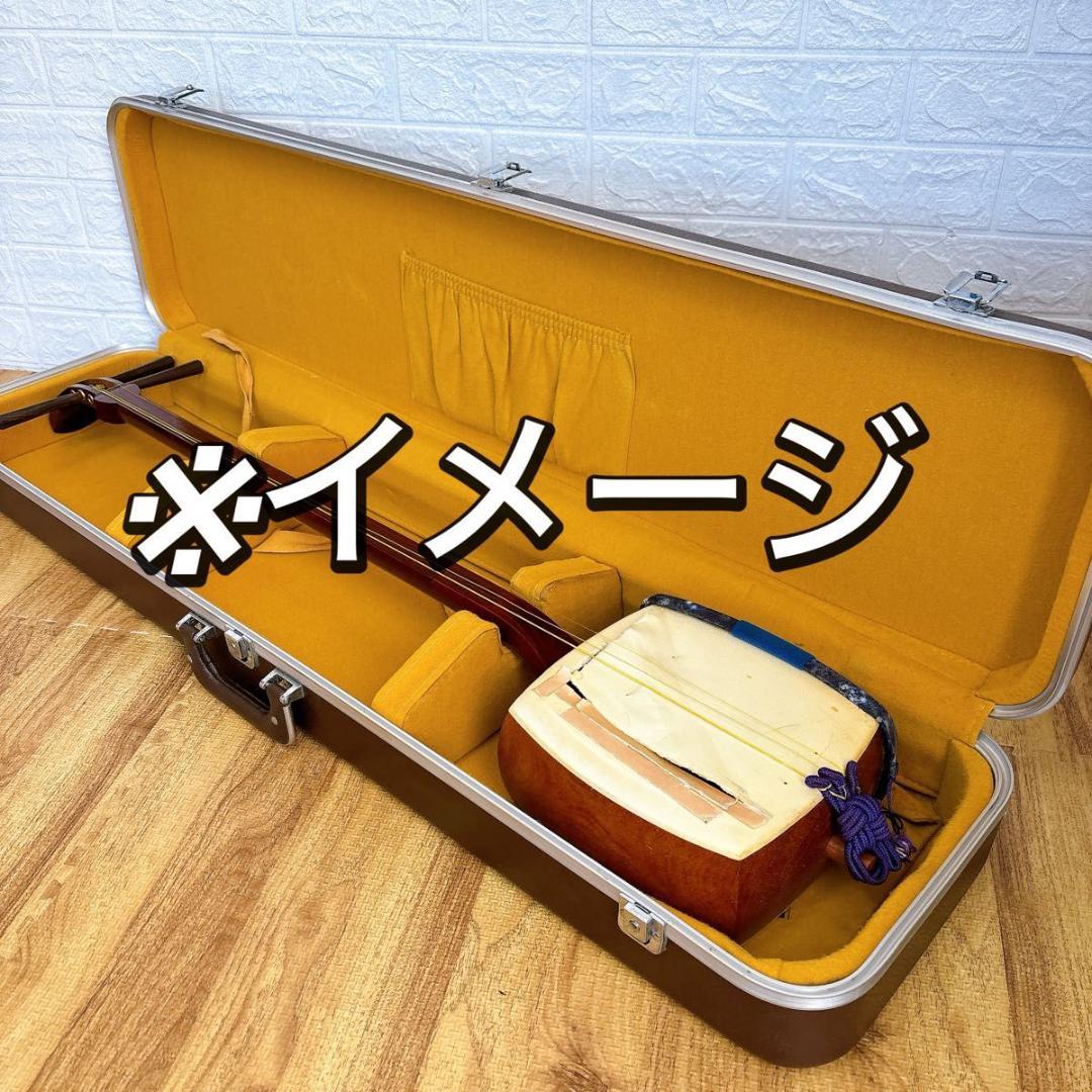 高級　三味線　専用　ハードケース　和楽器ケース　ハード　レザー調　ブラウン