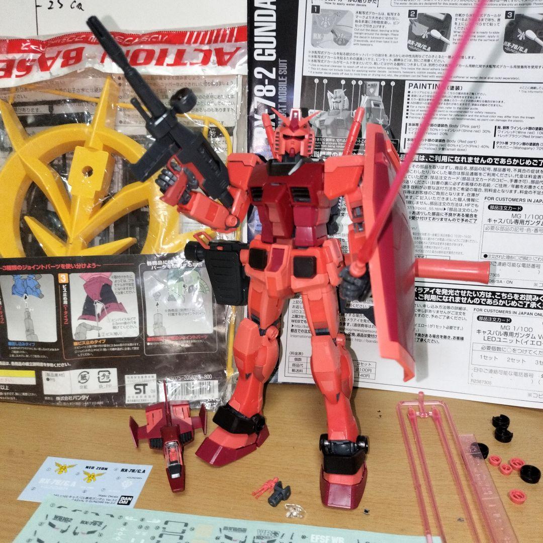 プレバン限定 MG1/100 キャスバル専用ガンダムver3.0 完成品 シャア