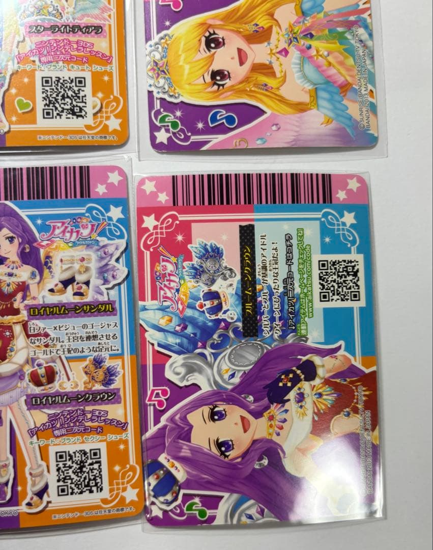 アイカツ 星宮いちご 神崎美月 プレミアムレア カード まとめ売り