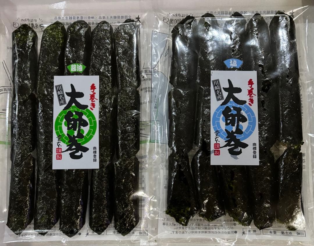 sakura 川崎名産大師巻おまとめ