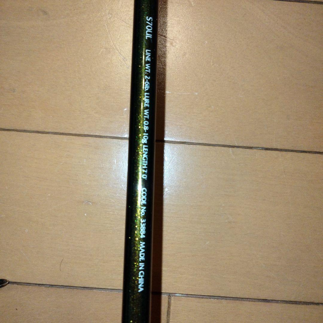 PALMS　ピンウィール＆ルアーマチック