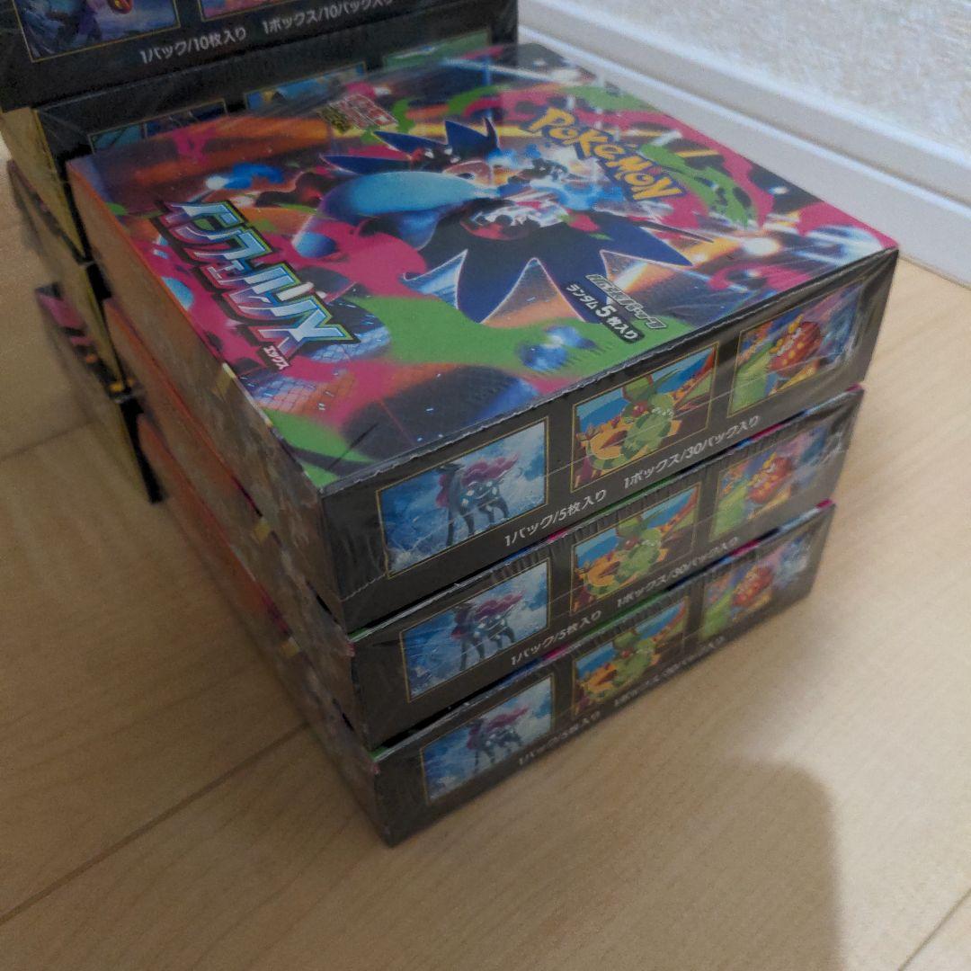 ポケモンカードゲーム インフェルノx megaドリーム