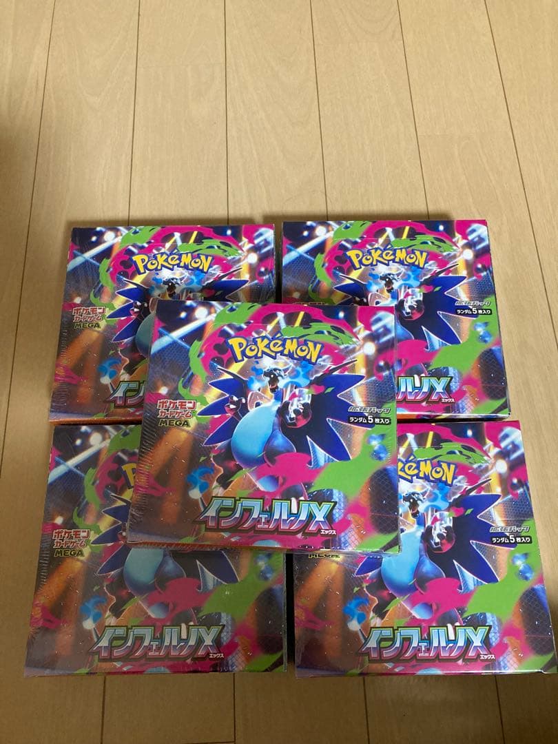 ポケモンカードゲーム インフェルノ５ボックス　シュリンク付き