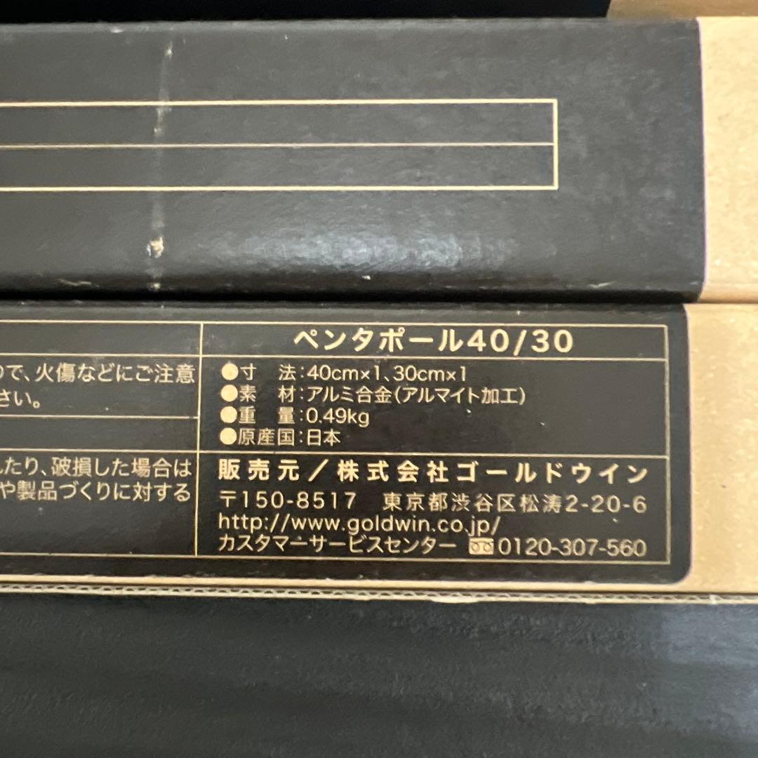 ザノースフェイスペンタポールN N32216R5本セット