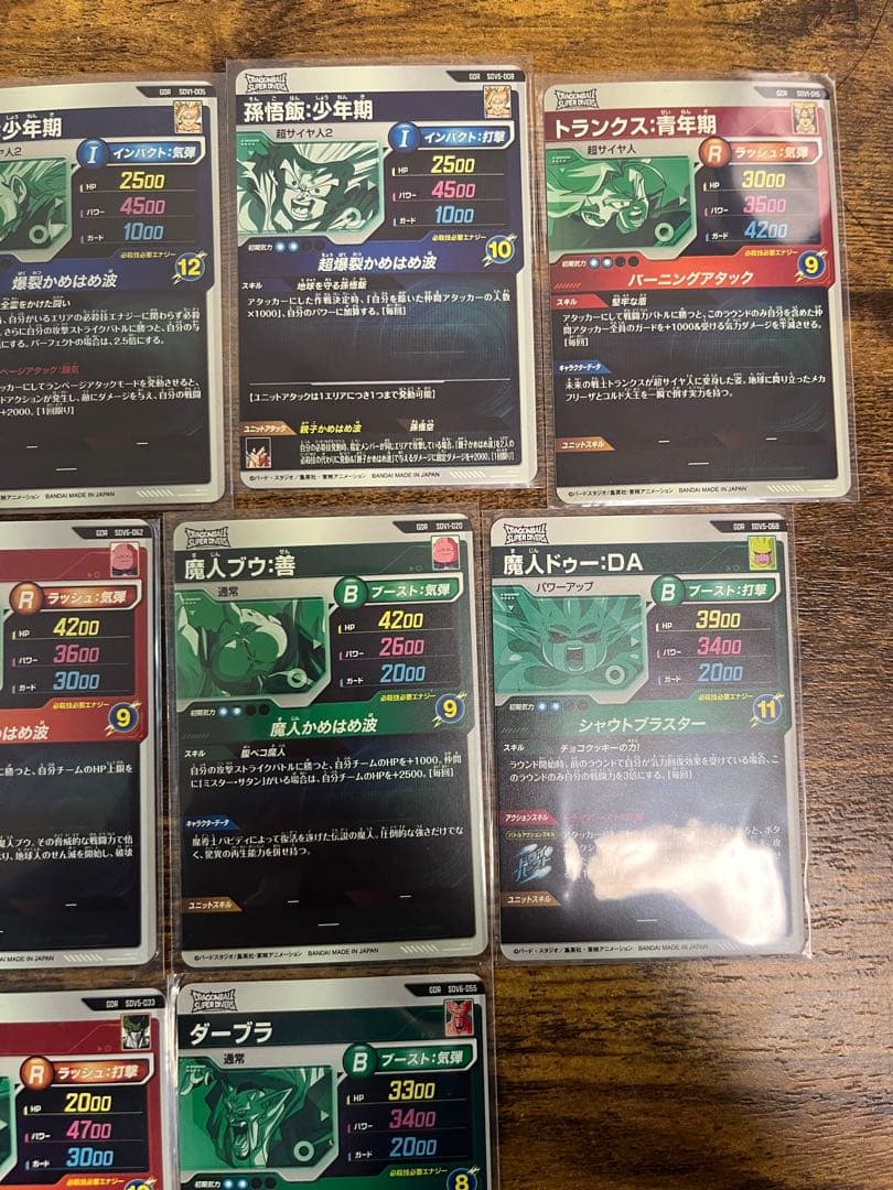 あ*し様 スーパードラゴンボールダイバーズ GDRまとめ売り　おまけ付き