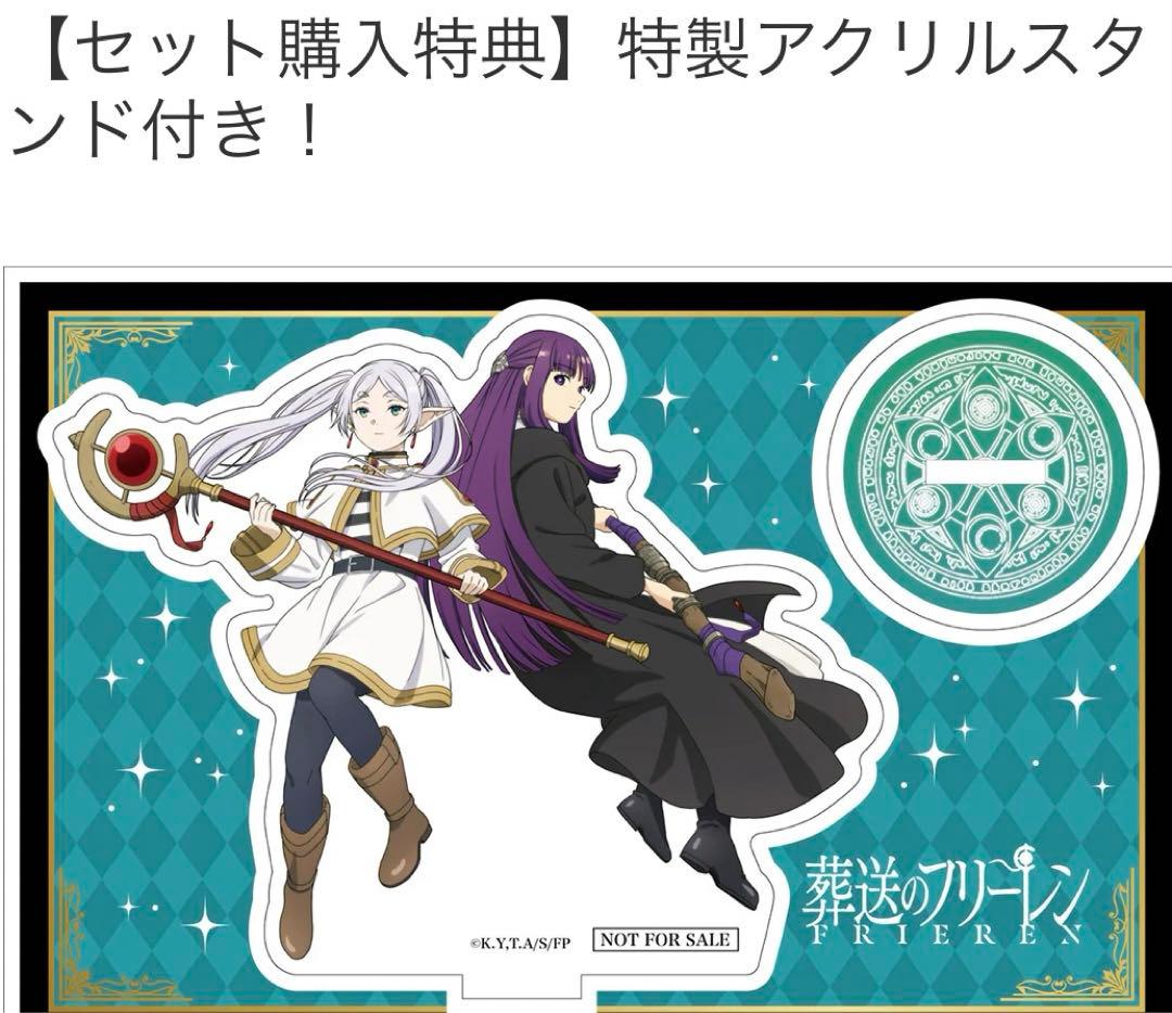 葬送のフリーレン フリーレン＆フェルン1/7 スケールフィギュアセット新品未開封