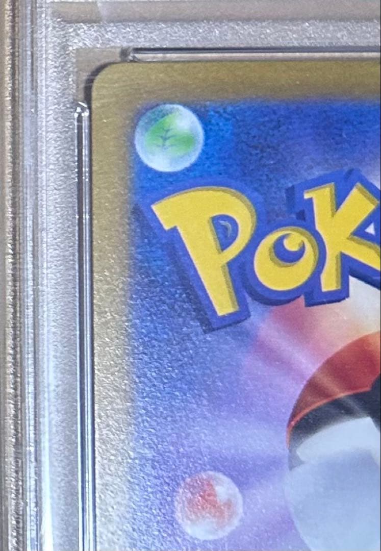 2023 ポケモンカード ナンジャモ #096 GEM MT 10(PSA10)