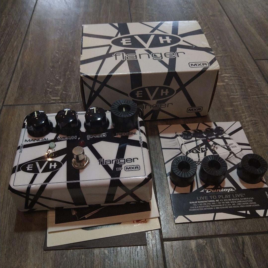 MXR EVH-117 flanger ギターエフェクター