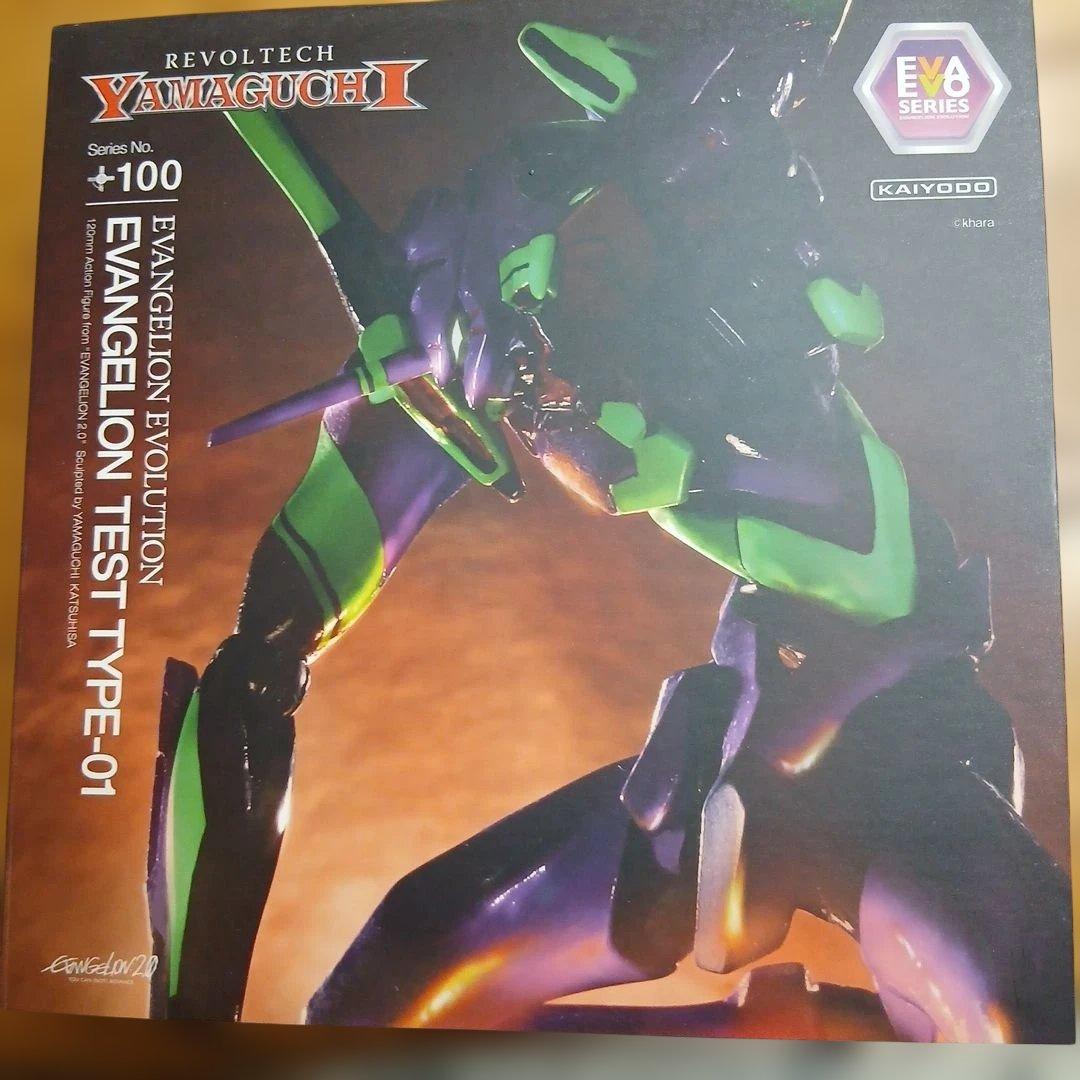 エヴァンゲリオン、リボルテックヤマグチ1号機