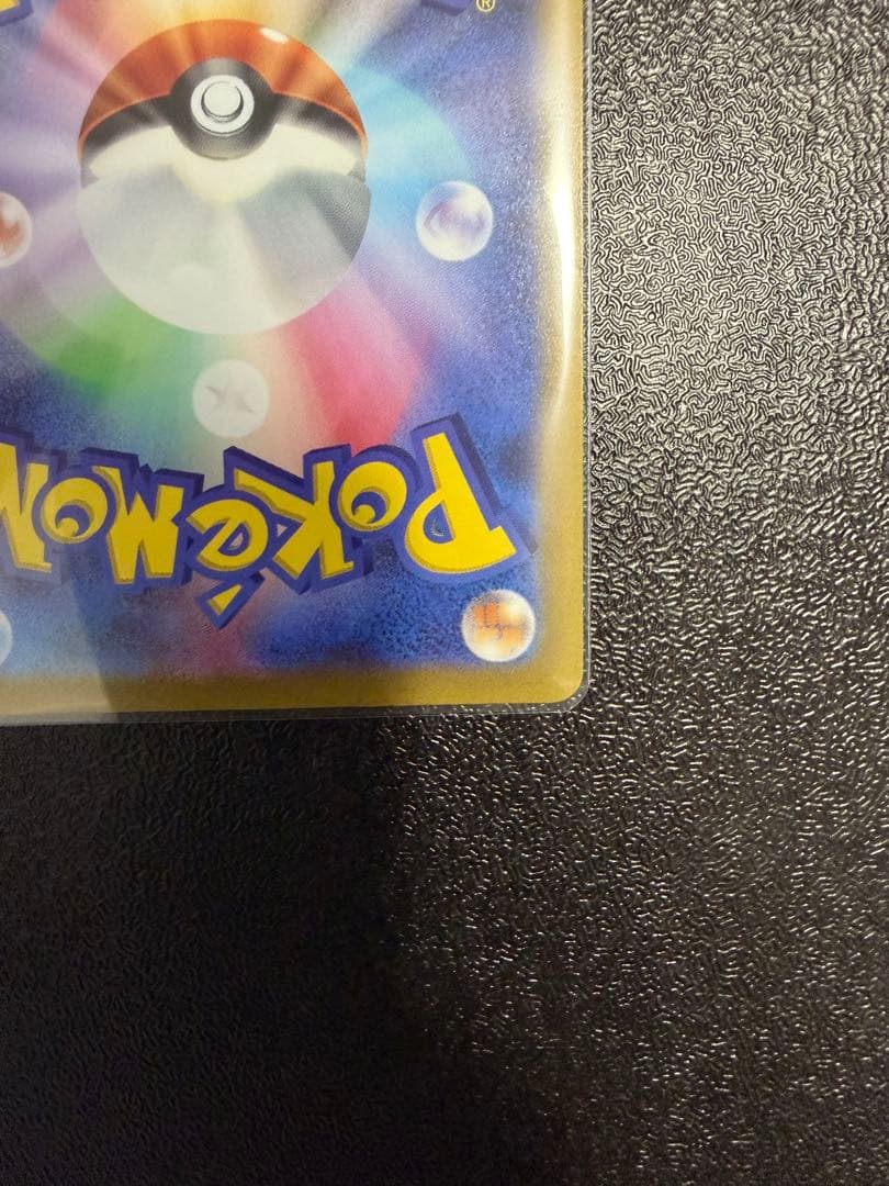 ミュウツーVSTAR