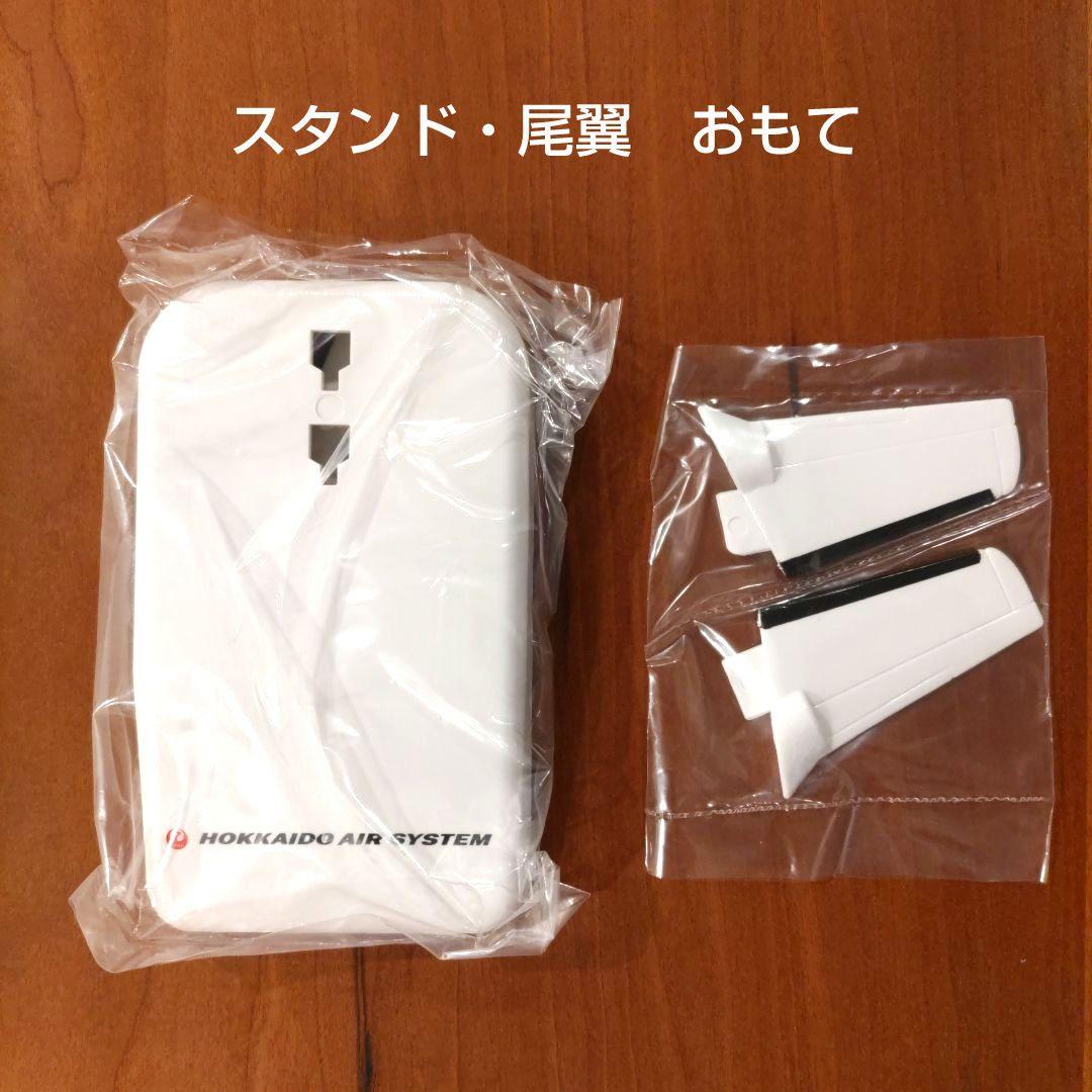 【未開封】モデルプレーン JAL HAC SAAB340 サーブ340