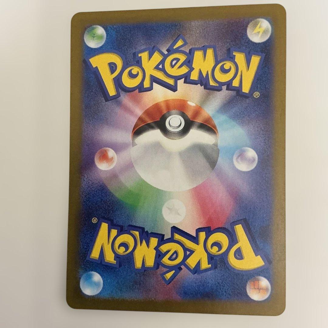 ヒトカゲ AR SV2a ポケモンカード151 168/165