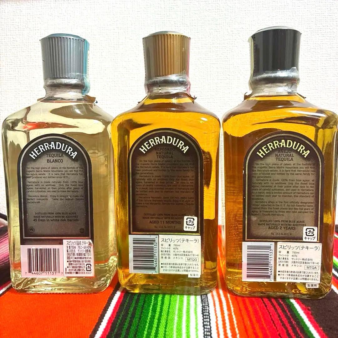 【古酒】5本　エラドゥーラ　その他　テキーラ オールドボトル