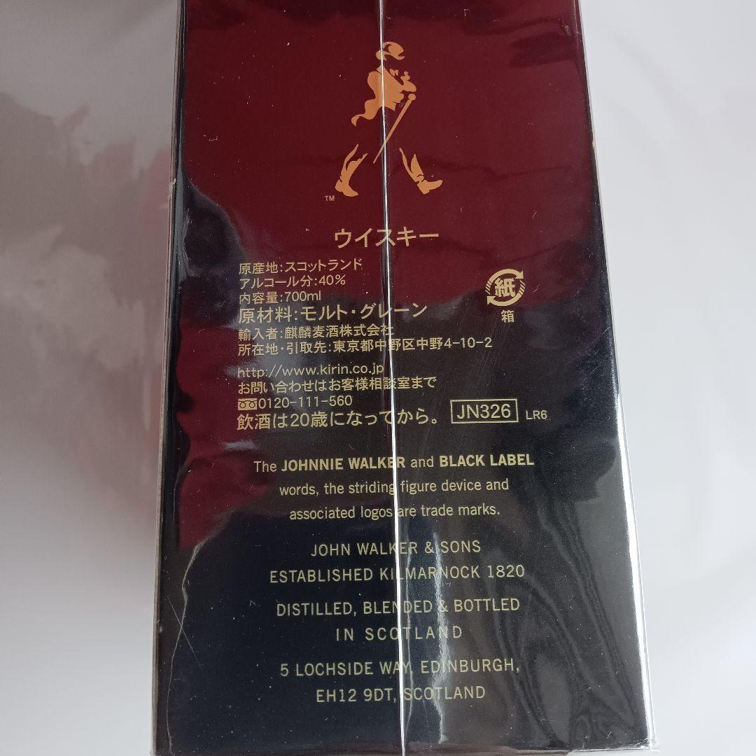 ジョニーウォーカー ブラックラベル 12年 700ml 2本セット
