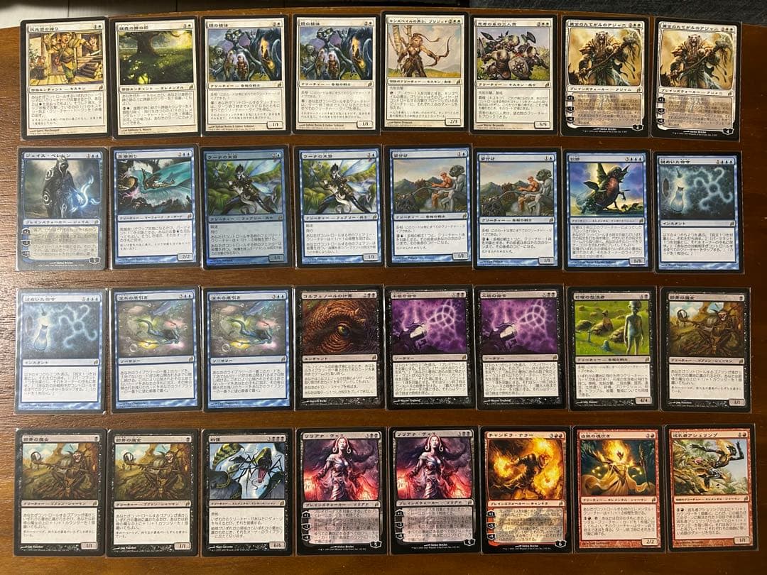 MTG ローウィン　日本語版　825枚セット