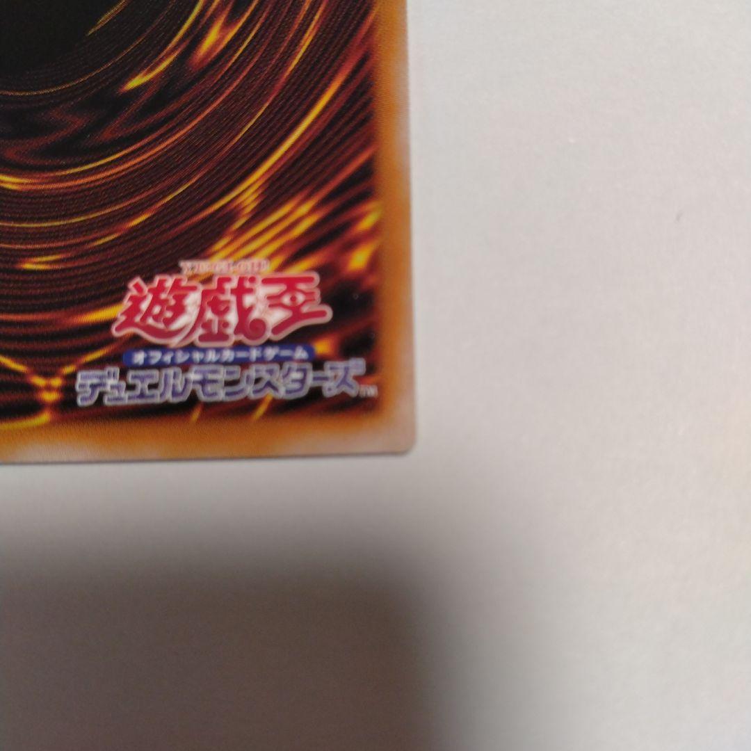 エルシャドール・メシャフレール プリズマティックシークレットレア