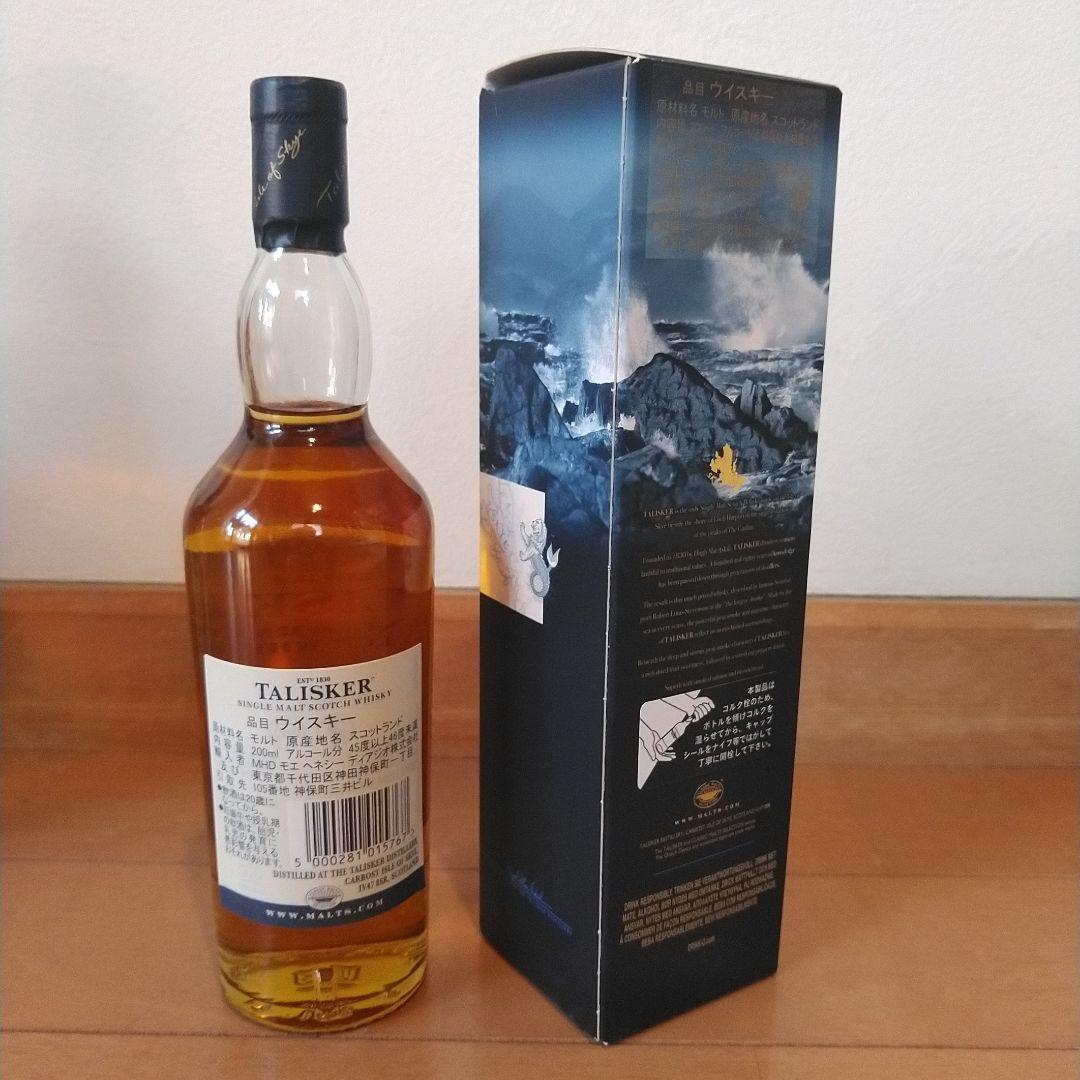 富士山麓 700ml 2本　 　　　　タリスカー10年200ml