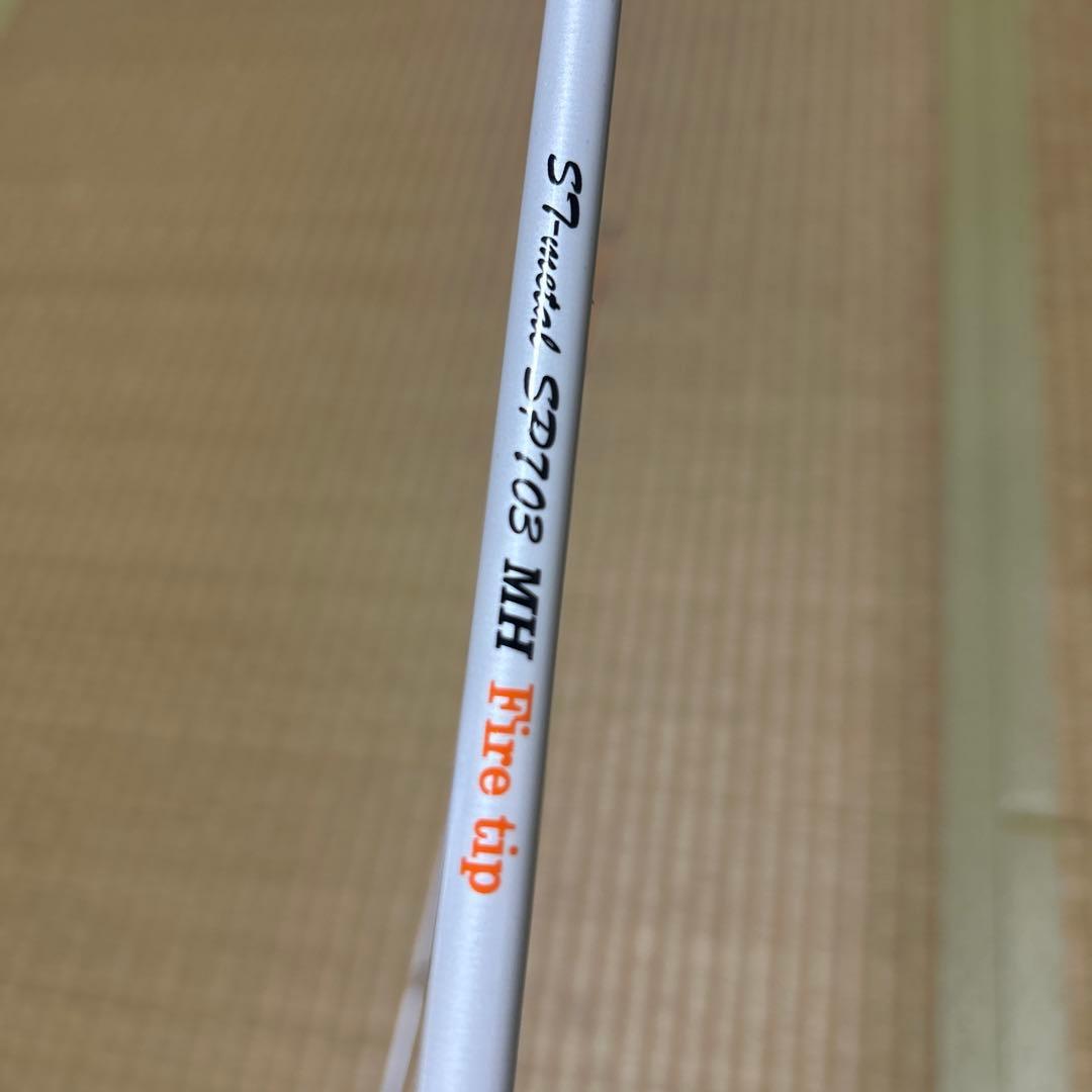 オモリグ　STメタル　SP703MH