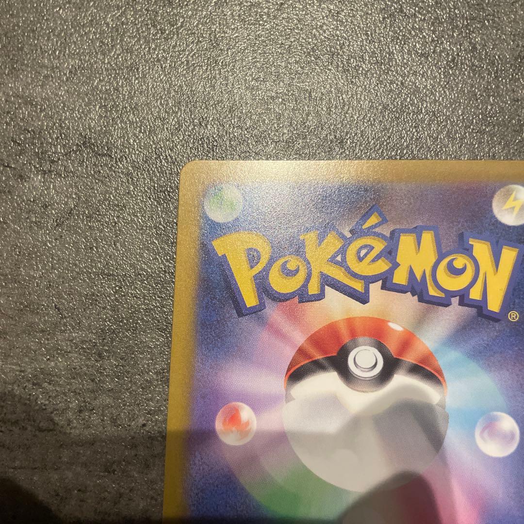 メイのはげまSAR