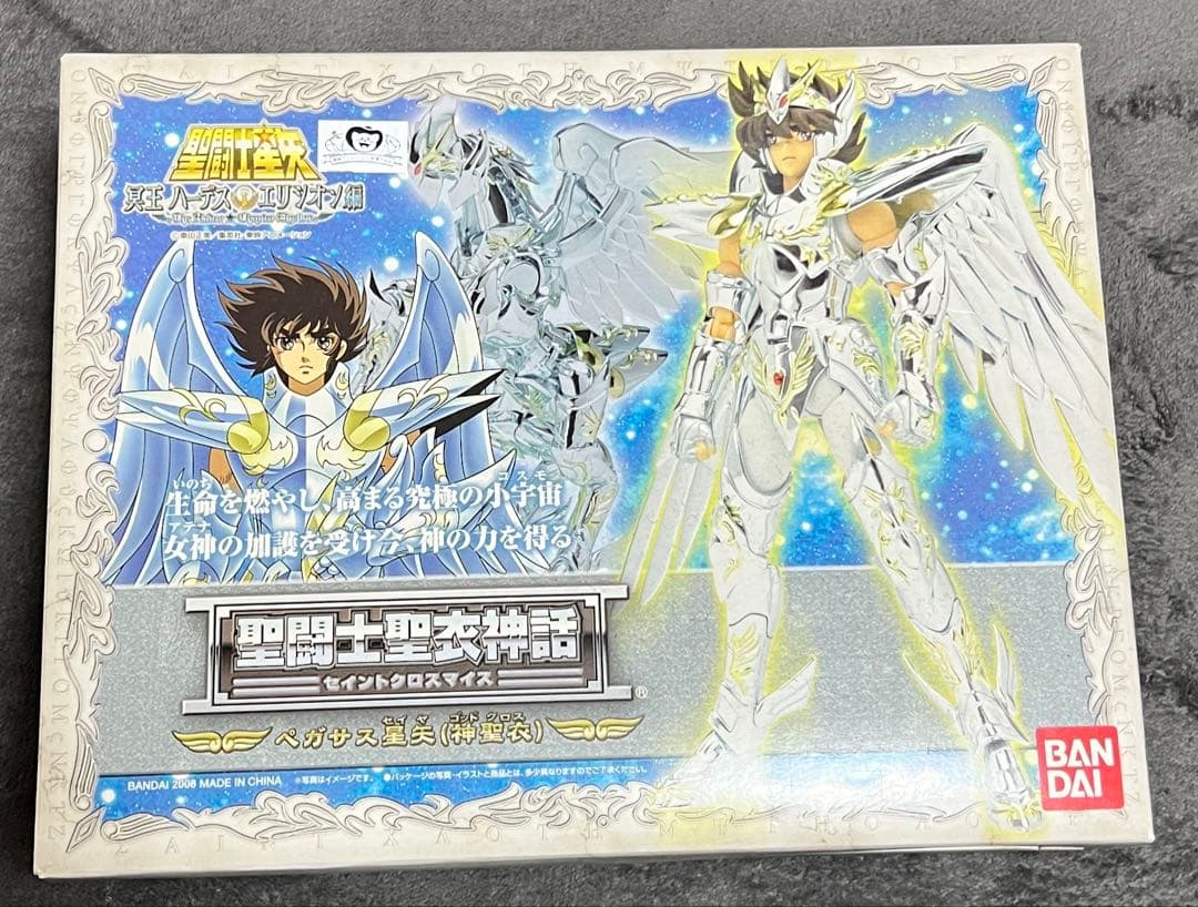 ★希少★聖闘士聖衣神話　冥王ハーデス　エリシオン編　5体セット