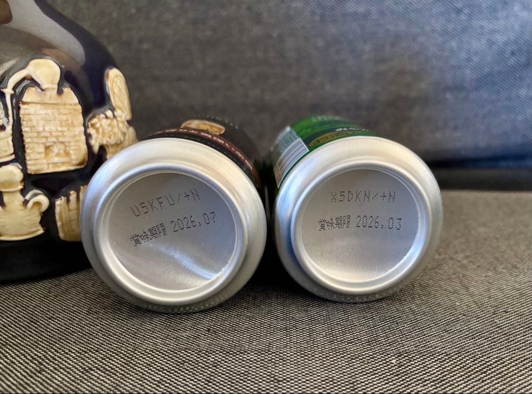 サントリー　ザ・ウイスキー　有田焼ボトル　古酒　未開封　山崎ハイボール缶付き