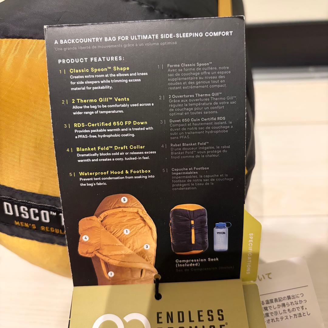 【新品】NEMO M's ディスコ15 エンドレスプロミス　アップデートモデル