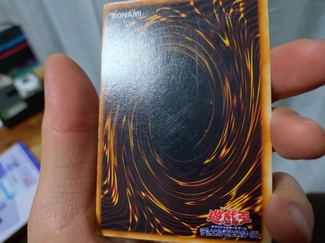 遊戯王　グレート・モス　初期　シークレット