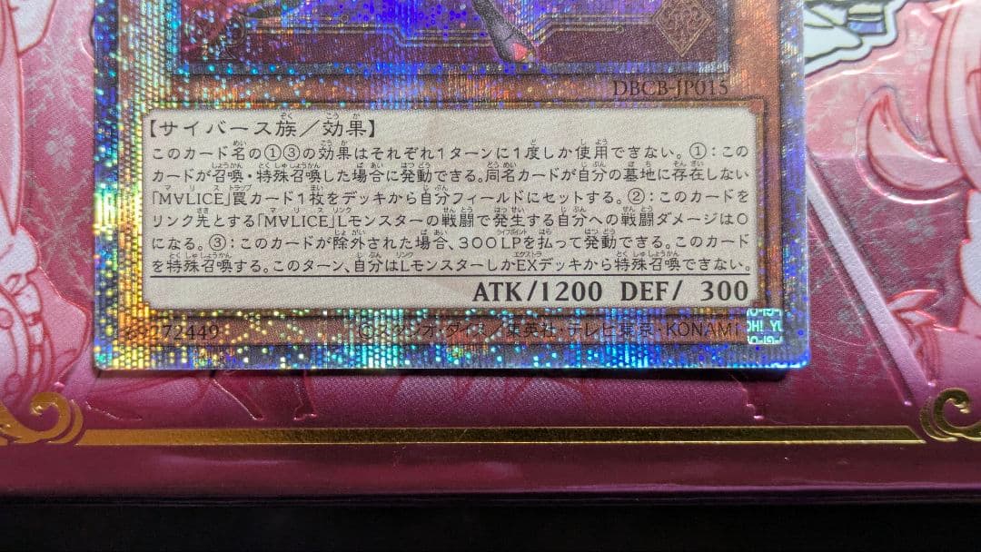 M∀LICE＜P＞White Rabbit 25thレア 3枚