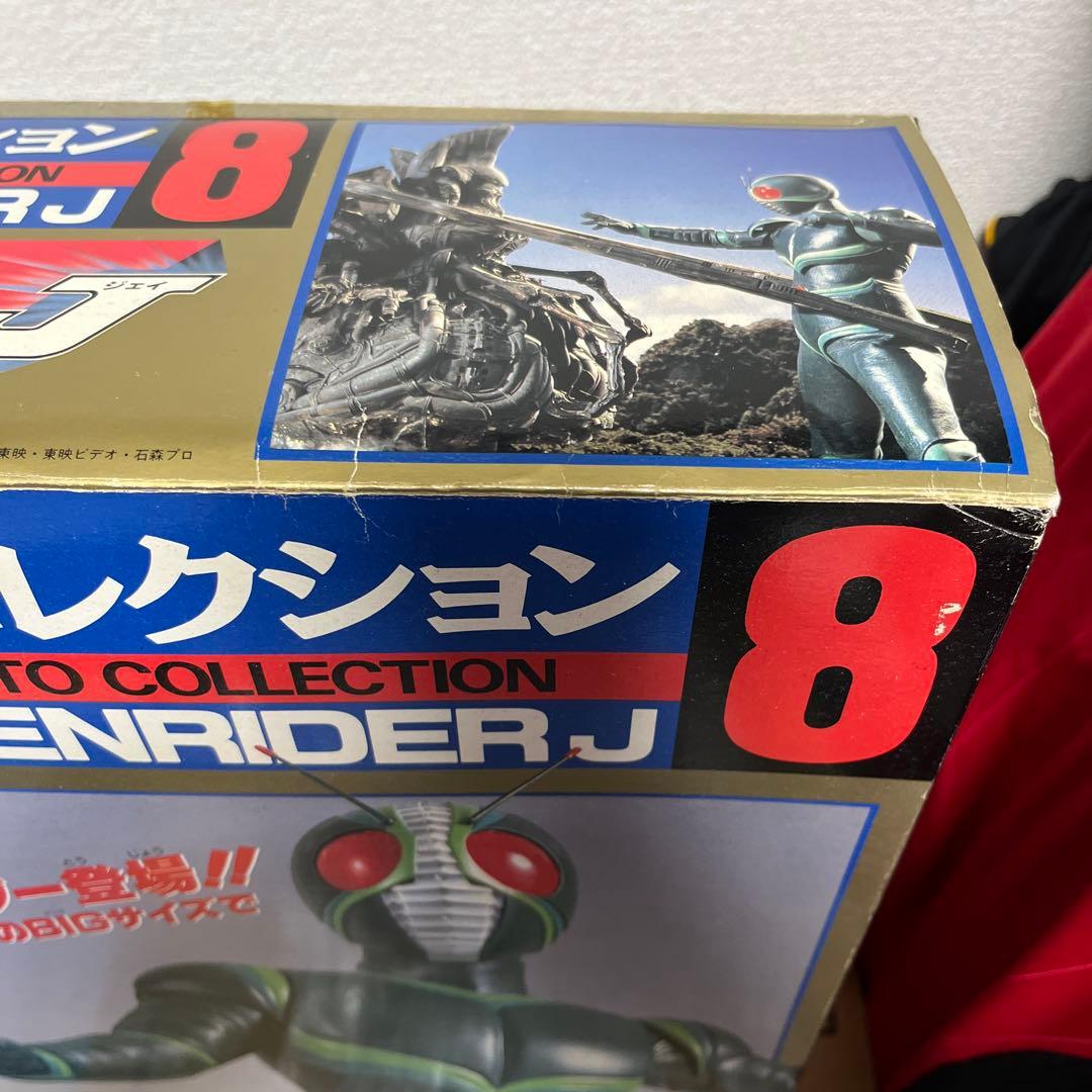 ⚠️未使用デッドストック　仮面ライダーJ 京本コレクション　バンダイ