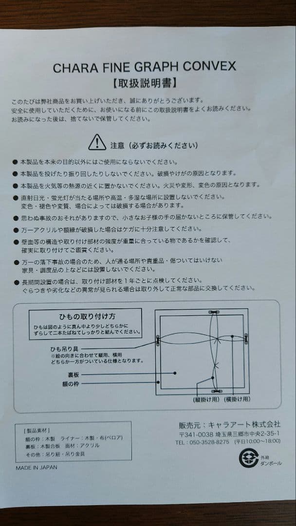 ベルセルク　抽選当選品　複製原画　ガッツとゾッド　絵画