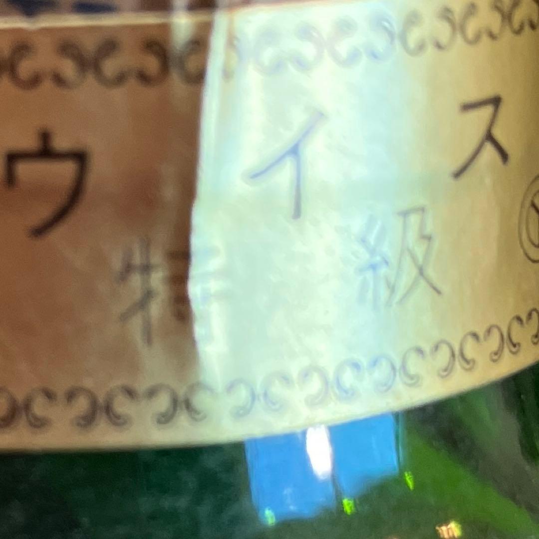 古酒　アンバサダーローヤル12年　特級　750ml 43度