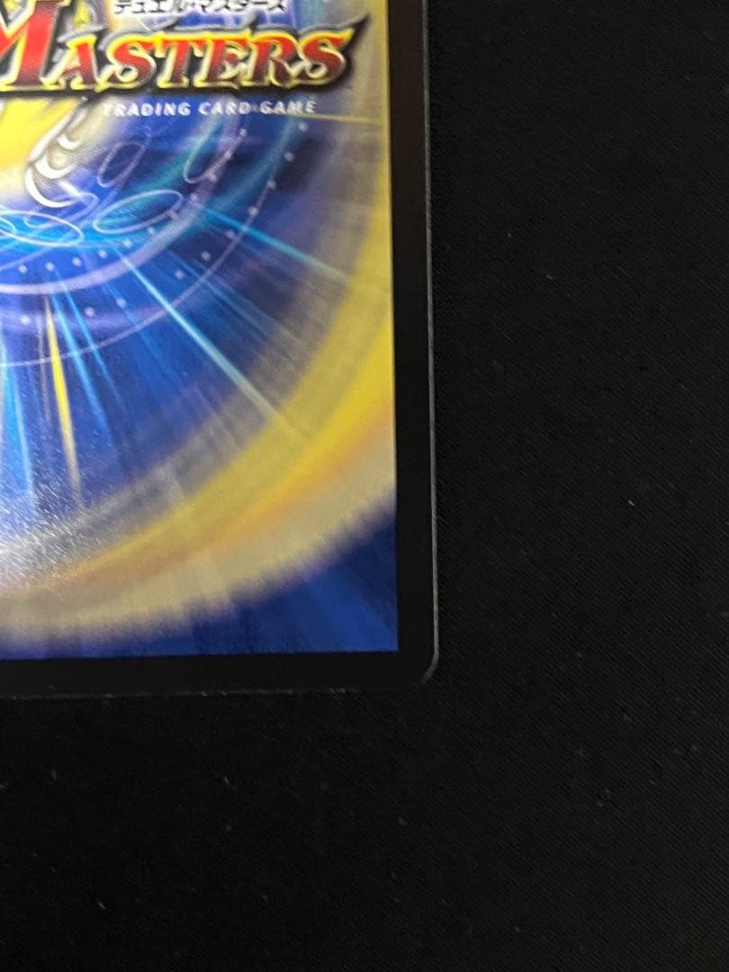 DM 支配の精霊ペルフェクト ギャラクシー・チャージャー 金トレジャー　即日発送