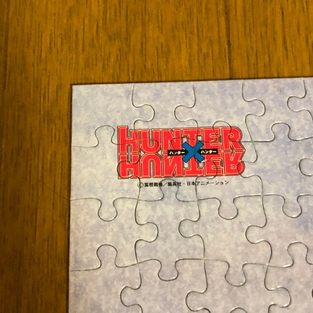 廃盤　レア物　ハンター×ハンター　幻影旅団　フレーム付きジグソーパズル　完成品
