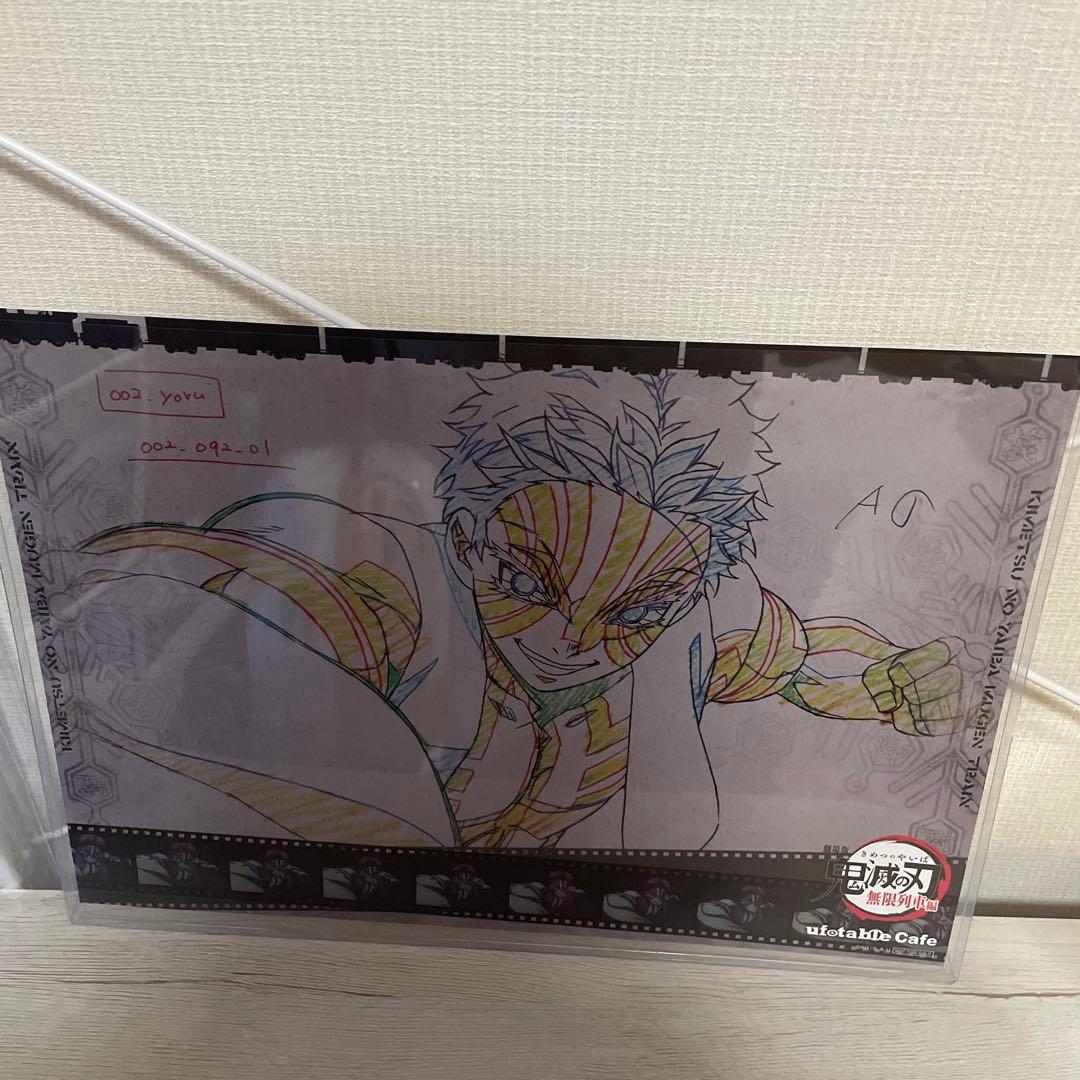 鬼滅の刃　猗窩座　ランチョンマット　ランチョンマットケース　11点セット