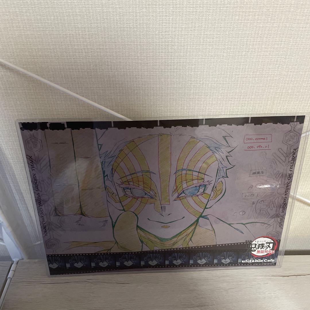 鬼滅の刃　猗窩座　ランチョンマット　ランチョンマットケース　11点セット