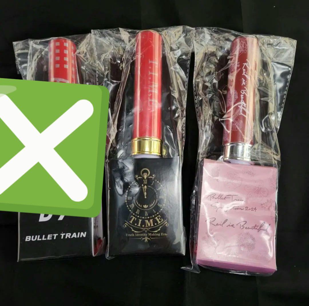 超特急 BULLET TRAIN ユーキ ペンライト まとめ売り